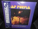 LP DEEP PURPLE - LAST CONCERT IN JAPAN  1977  JAPAN   w/OBI  MINT