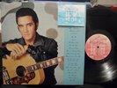 ELVIS PRESLEY - Command Performance LP With Invitation Rare MINT ECP-101