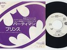 Prince - Partyman c/w Feel U Up 7