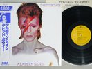 DAVID BOWIE ALADDIN SANE RCA RPL-2103 Japan OBI Vinyl LP
