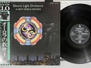 ELECTRIC LIGHT ORCHESTRA NEW WORLD RECORD LIBERTY/JET LLS-80738 Japan OBI LP