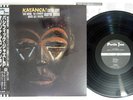 CURTIS AMY&DUPREE BOLTON KATANGA PACIFIC JAZZ PJ-0070 Japan OBI Vinyl LP