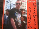 Graham Parker - Live alone   Discovering Japan - Demon 735  ( Vinyl, Record )