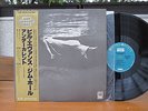 Bill Evans-Jim Hall-Undercurrent-United Artists-King-Japan-OBI-nm