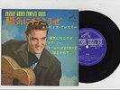 Elvis Presley 1965 Japan Stereo 33rpm EP RIP IT UP  Japanese