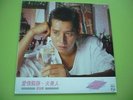 ALAN TAM - LOVE TRAP / FIRE BEAUTY 12