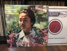 Bach Partita No 2 Sonata No 3 Violin Kyung Wha Chung CS6940 NM LP