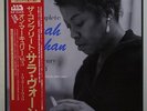 Sarah Vaughan 