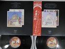 LED ZEPPELIN SONG REMAINS THE SAME SWAN SONG P-5544,5N Japan OBI Vinyl 2LP
