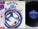 CAMEL SNOW GOOSE LONDON GP-156 Japan OBI Vinyl LP