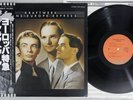 KRAFTWERK TRANS EUROPE EXPRESS CAPITOL ECS-80833 Japan OBI Vinyl LP