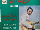 OUINESS MOROCCO FOLK FUNK PSYC DEEP MUSIC FRENCH ONLY SINGLE LISTEN CLEAN