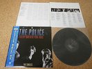 The Police   Every Breath You Take - The Singles Japan LP OBI Inner Sleeve Sting