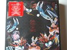 PINK FLOYD THE WALL IMMERSION EDITION BOX SET 7 DISCS  Neu