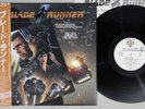 OST(NEW AMERICAN ORCHSTRA) BLADE RUNNER WARNER P-13185 Japan OBI Vinyl LP