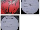 Kraftwerk ?– The Man Machine LP Greek original 1978 W/L TEST PRESSING