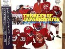 COL JOEY & THE JOY BOYS  THE BEST OF JAPANESE HITS japan tracks covers  SET-56