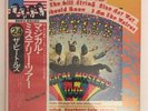 The Beatles - Magical Mystery Tour - SEALED 1976 Japanese Vinyl LP EAS-80568