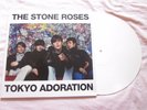 THE STONE ROSES, , WHITE VINYL LP,  