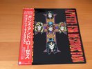 LP GUNS 'N ROSES APPETITE FOR DESTRUCTION JAPAN OBI