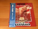 LP ZZ TOP DEGUELLO JAPAN OBI