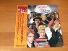LP STATUS QUO WHATEVER YOU WANT JAPAN PROMO OBI