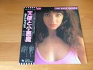 LP KATE BUSH THE KICK INSIDE JAPAN OBI