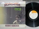 HERBIE HANCOCK DEDICATION CBS/SONY SOPM-165 Japan Cap OBI Japan Only Vinyl LP