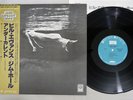 BILL EVANS & JIM HALL UNDERCURRENT UNITED ARTISTS GXC-3128 Japan OBI Vinyl LP