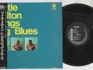 LITTLE MILTON SINGS BIG BLUES P-VINE/CHESS PLP-821 Japan OBI Vinyl LP
