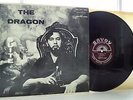 Marc Levin / Cecil McBee - The Dragon Suite **US Savoy SMG-12190 LP**