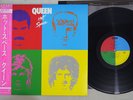 QUEEN HOT SPACE ELEKTRA P-11204 Japan OBI Vinyl LP