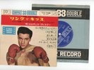 ELVIS PRESLEY EP PS Japan OST KID GALAHAD