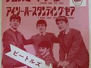 BEATLES: From Me To You / I Saw Her Standing There (Japan)