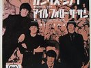 BEATLES: Kansas City / I'll Follow The Sun (Japan)