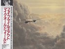 Mike OLDFIELD - Five Miles Out JAPAN MINI LP CD 2007 neuw.