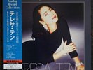 Teresa Teng / Stereo Sound 180gLP 1st Press