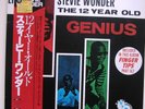LITTLE STEVIE WONDER / The 12 YEAR OLD GENIUS RECORDED LIVE [MOTOWN JAPAN]
