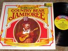 WALT DISNEY COUNTRY BEAR JAMBOREE 1972 LP With Booklet