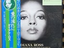 Vinyl LP Records VIP-6301 Diana Ross Love Hangover w/OBI Japan (Tamla Motown)