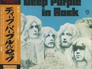 DEEP PURPLE - IN ROCK 1998 REMASTERED JAPAN MINI LP CD 1st ISSUE