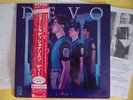 Devo  
