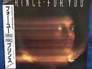 PRINCE For You Japan 1st Release 1984 12