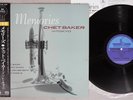 CHET BAKER MEMORIES/IN TOKYO PADDLE WHEEL K28P-6491 Japan OBI Vinyl LP