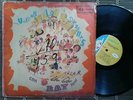 Ray Perez - VUELVEN LOS DEMENTES / EL ALACRAN GUAGUANCO - DISCOMODA LP hear