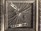 SEX PISTOLS Pretty Vacant AUSSIE 7