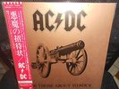LP  AC/DC - FOR THOSE ABOUT TO ROCK    Japan   1981   w/OBI  MINT