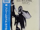 FLEETWOOD MAC RUMOURS WARNER PIONEER P-6376W JAPAN LP OB