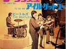BEATLES SHE LOVES YOU JAPAN APPLE 7