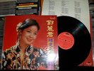TERESA TENG-
